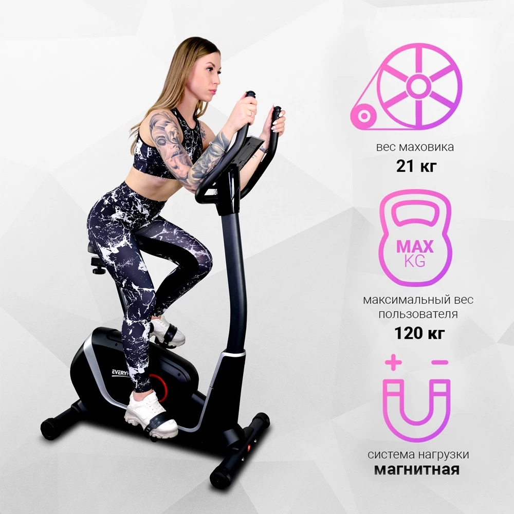 Велотренажер Everyfit K8727P, вертикальный