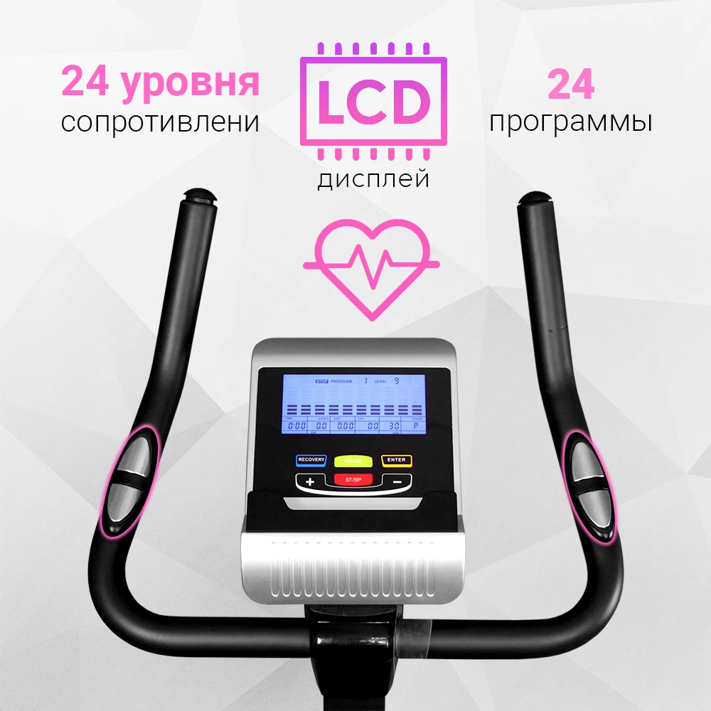 Велотренажер Everyfit K8727P, вертикальный