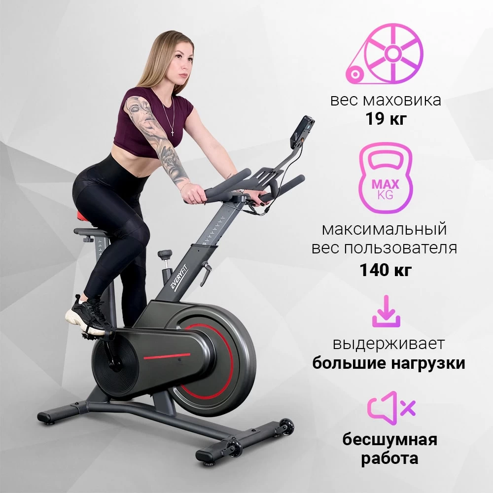 Велотренажер Everyfit 911M, спин-байк