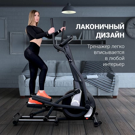 Эллиптический тренажёр Everyfit 41801EHP thumbnail