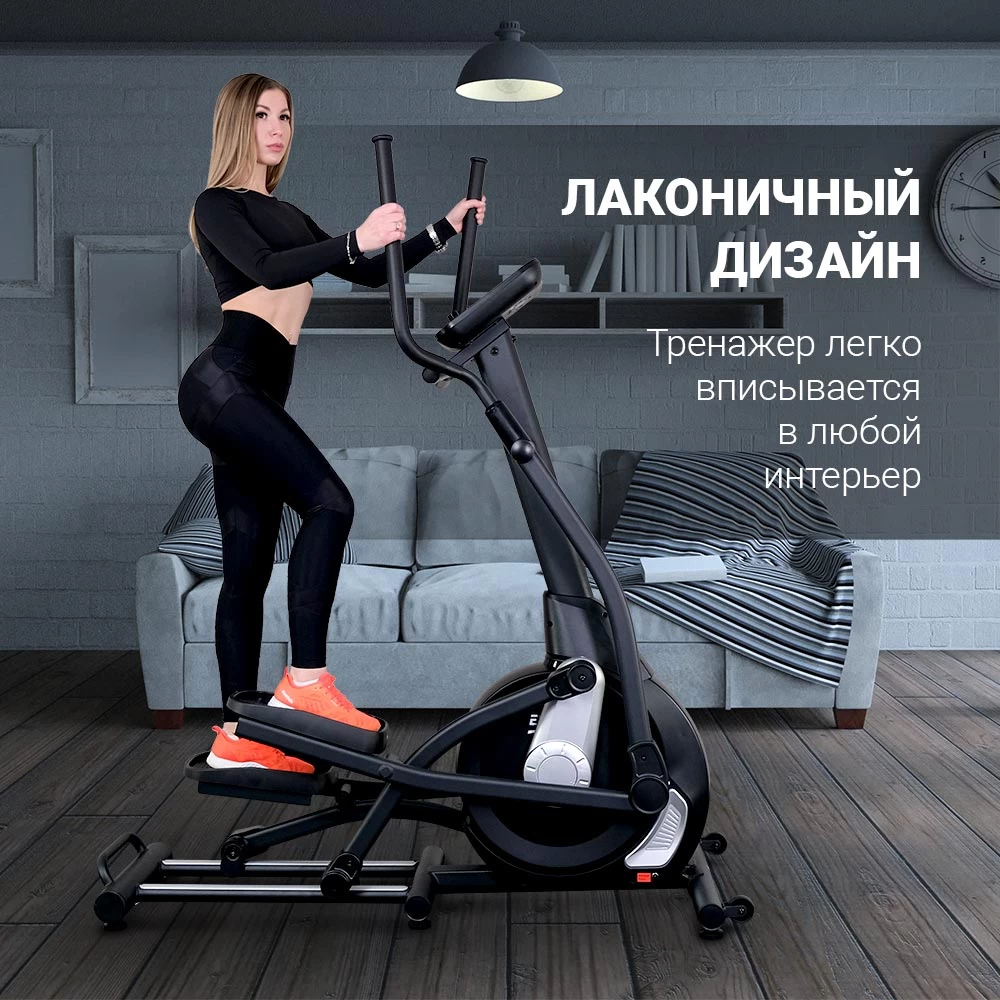 Эллиптический тренажёр Everyfit 41801EHP