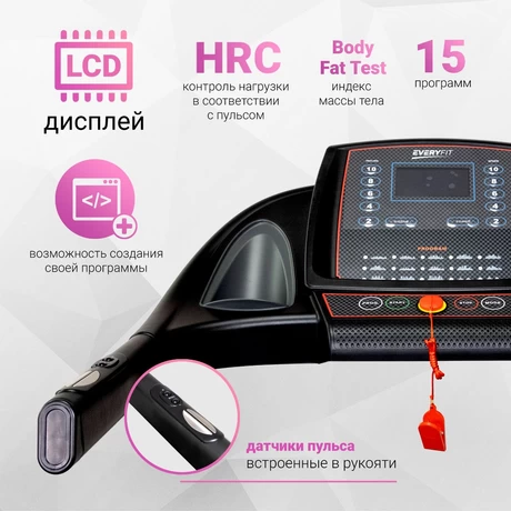 Электрическая беговая дорожка Everyfit 74500B thumbnail