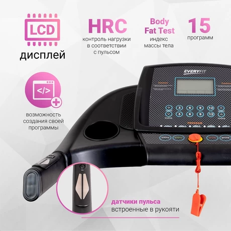 Электрическая беговая дорожка Everyfit 74501B thumbnail