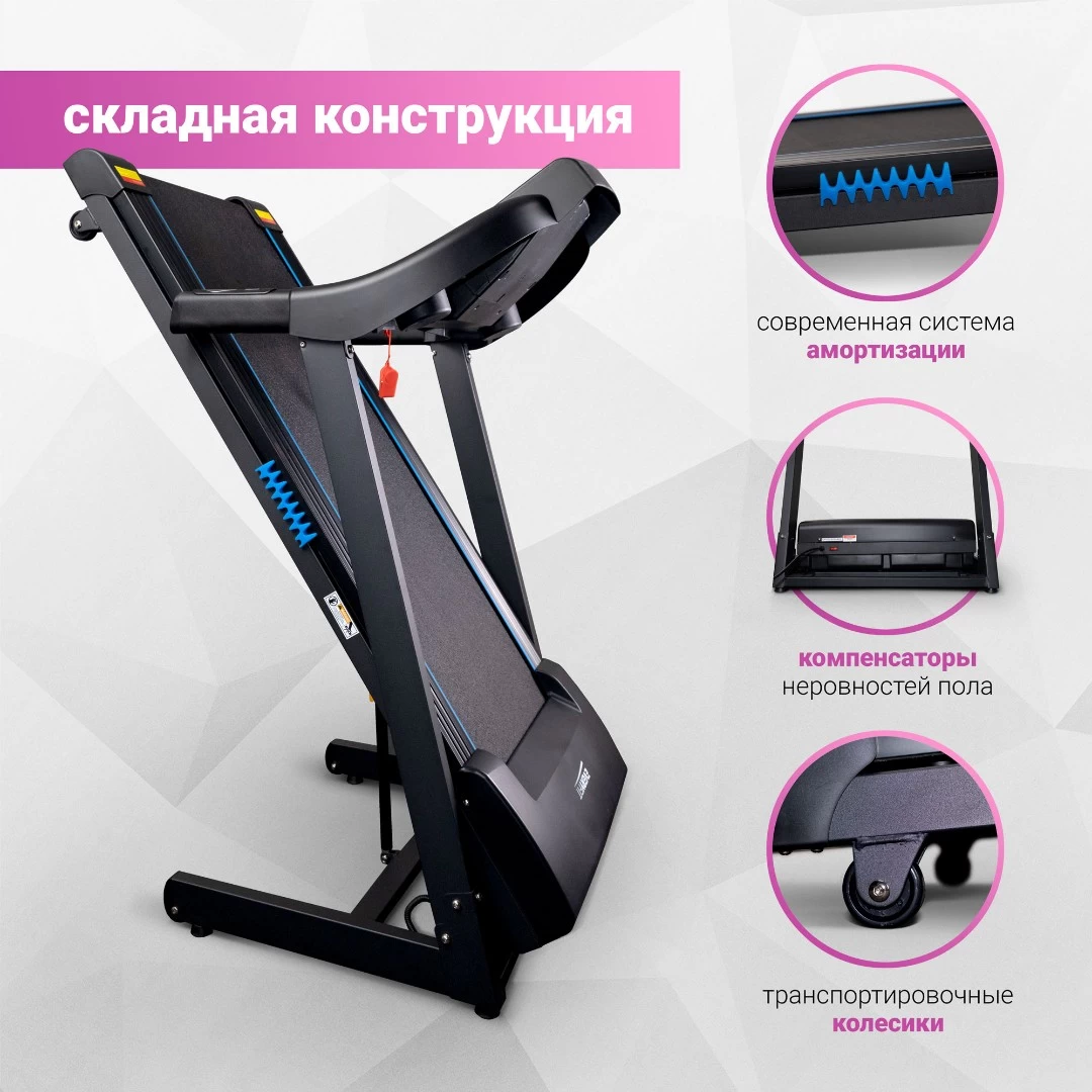 Электрическая беговая дорожка Everyfit 74501B