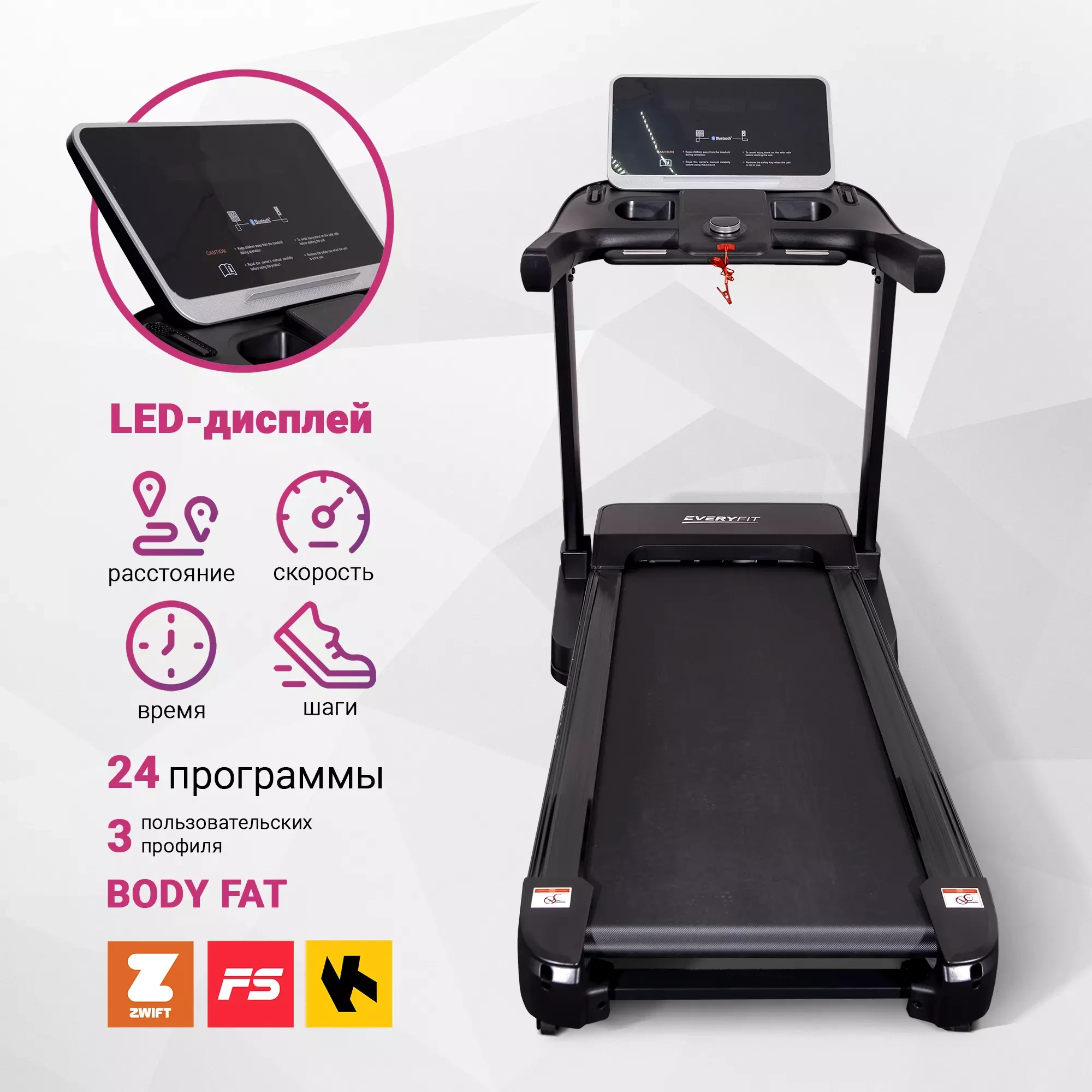 Электрическая беговая дорожка Everyfit FFT03A