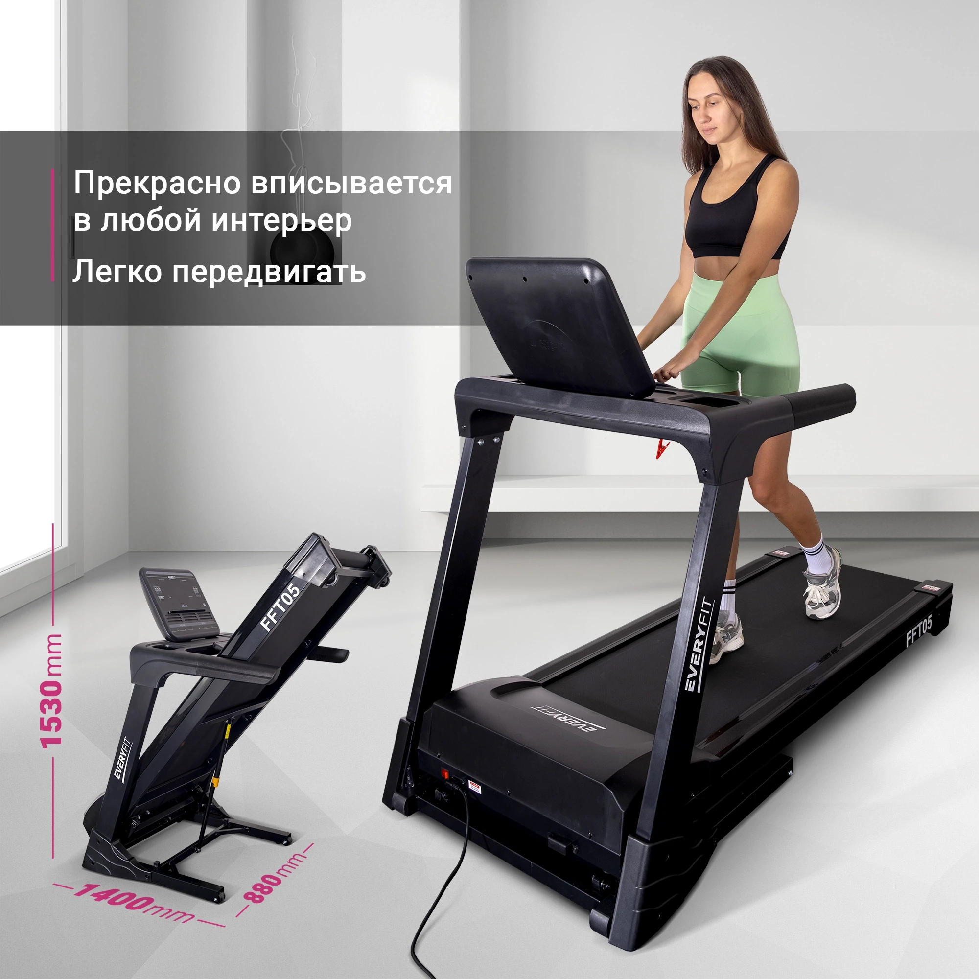 Электрическая беговая дорожка Everyfit FFT05