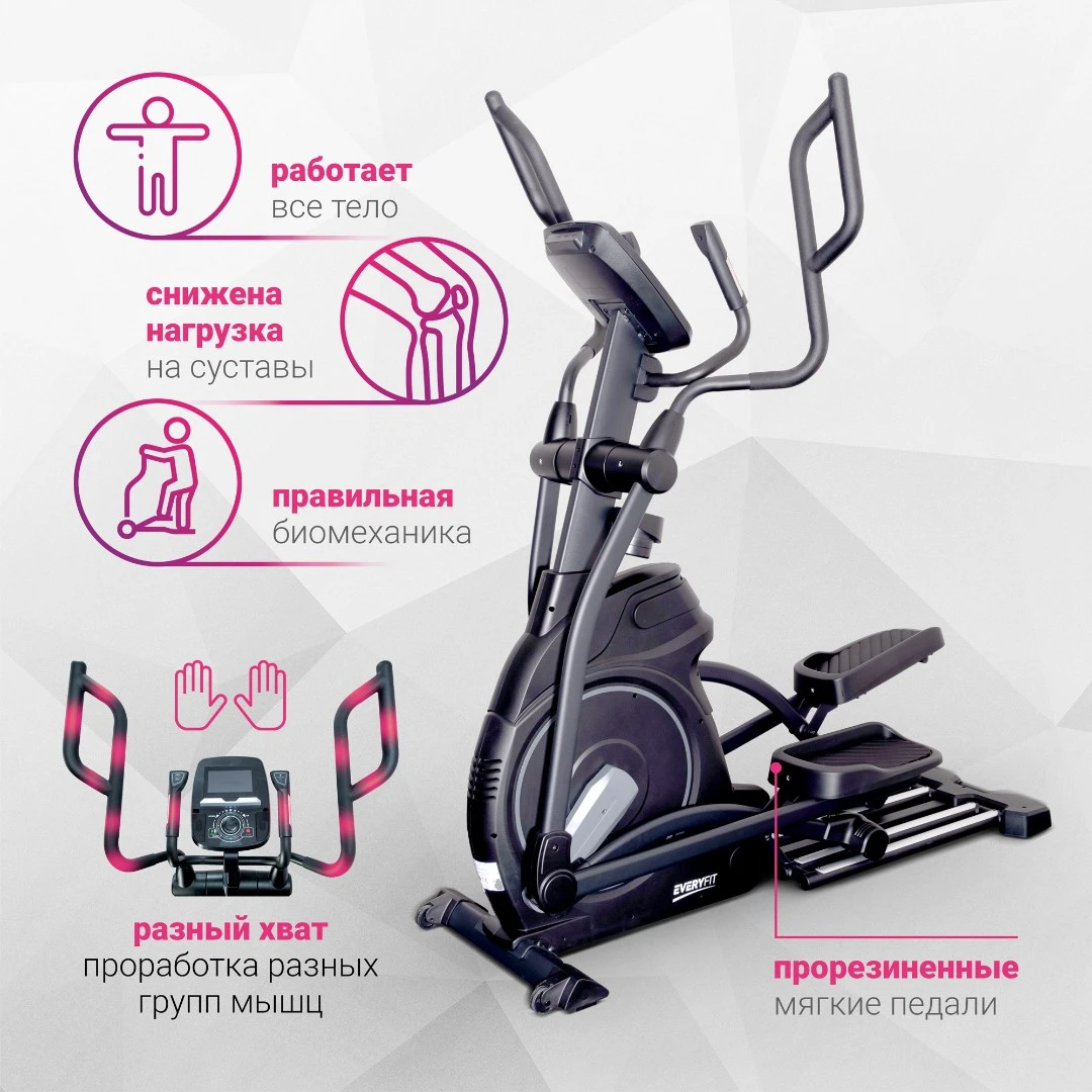 Эллиптический тренажёр Everyfit EH10T