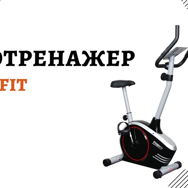 Велотренажер Everyfit K8518, вертикальный video preview