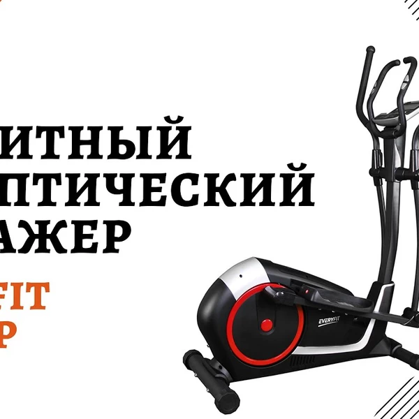 Эллиптический тренажер Everyfit K8727HP video preview